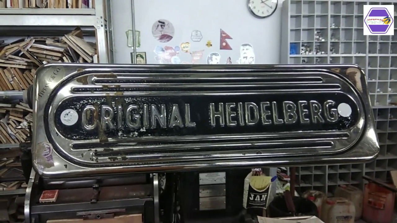 Heidelberg Windmill Letterpress Printing & Die Cut Process YouTube