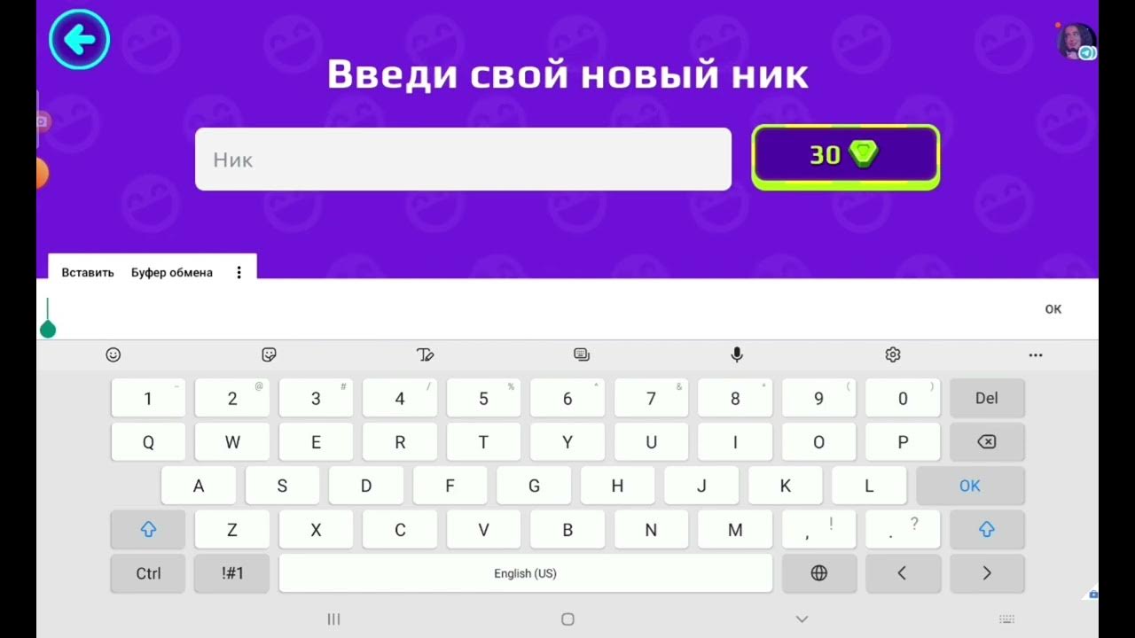 Ник с символами для pk XD. Как поставить символ в нике PUBG. Ник без символов