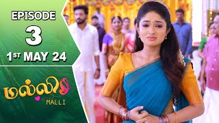 Malli Serial | Episode 3 | 1st May 2024 | Nikitha | Vijay | Saregama TV Shows Tamil