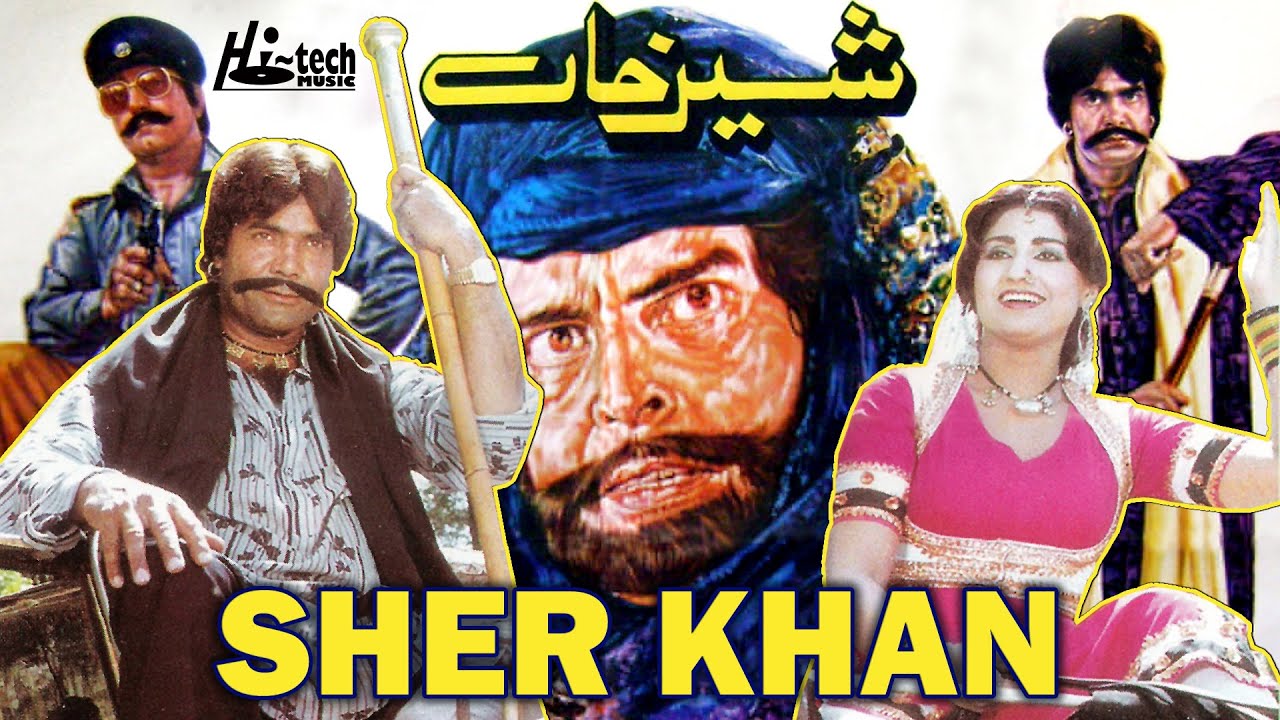 Download SHER KHAN Full Hit Film - Sultan Rahi, Anjuman, Mustafa Qureshi, Iqbal Hassan, Nanna, Ilyas Kashmiri
