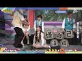 我要記加講氣到不行│天才衝衝衝預告EP1018│2026.05.23