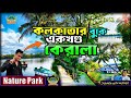 Kolkata  kerala   nature park taratala kolkata   best dating place in kolkata