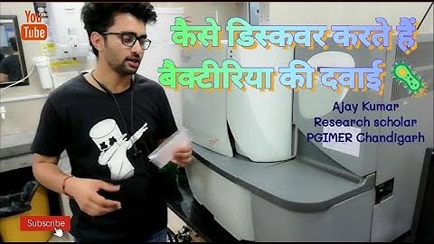 Microbiology lab workflow From Isolation to determining  Drug resistance (Microscan WalkAway-Beckman