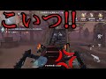【Identity V】鯖専、鬼専今すぐ見ろ【第五人格】