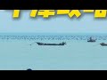 平潭旅游攻略 平潭 旅游 逃跑馬特 平潭旅游攻略 平潭 旅游 逃跑馬特