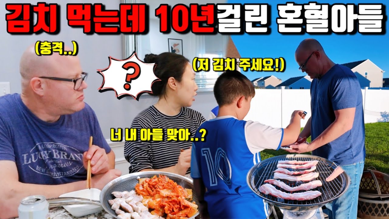 🇺🇸미국일상 | “엄마, 김치 줘!” 이 한마디 듣기까지 10년 걸렸어요🥹 | 미국에서 제일 유명한 뷔페체인 