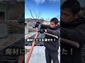 車の跡で大変なことに💦#ルンルングランピング長瀞