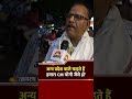 अन्य राज्य वाले क्यों चाहते हैं योगी जैसा CM? | Badhata UP