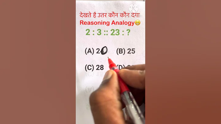 Analogy SSC GD Reasoning Practice Set,SSC GD Reasoning,SSC GD Reasoning 2024,Reasoning Practice Set