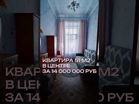 Квартира в центре