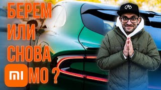 видео: Обзор на Xiaomi YU7🔥 картинка: Обзор на Xiaomi YU7🔥