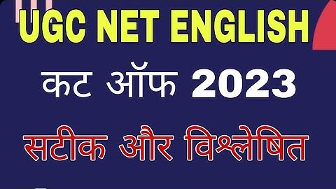 UGCNET ENGLISH CUTOFF / NTA ENGLISH CUTOFF 2023