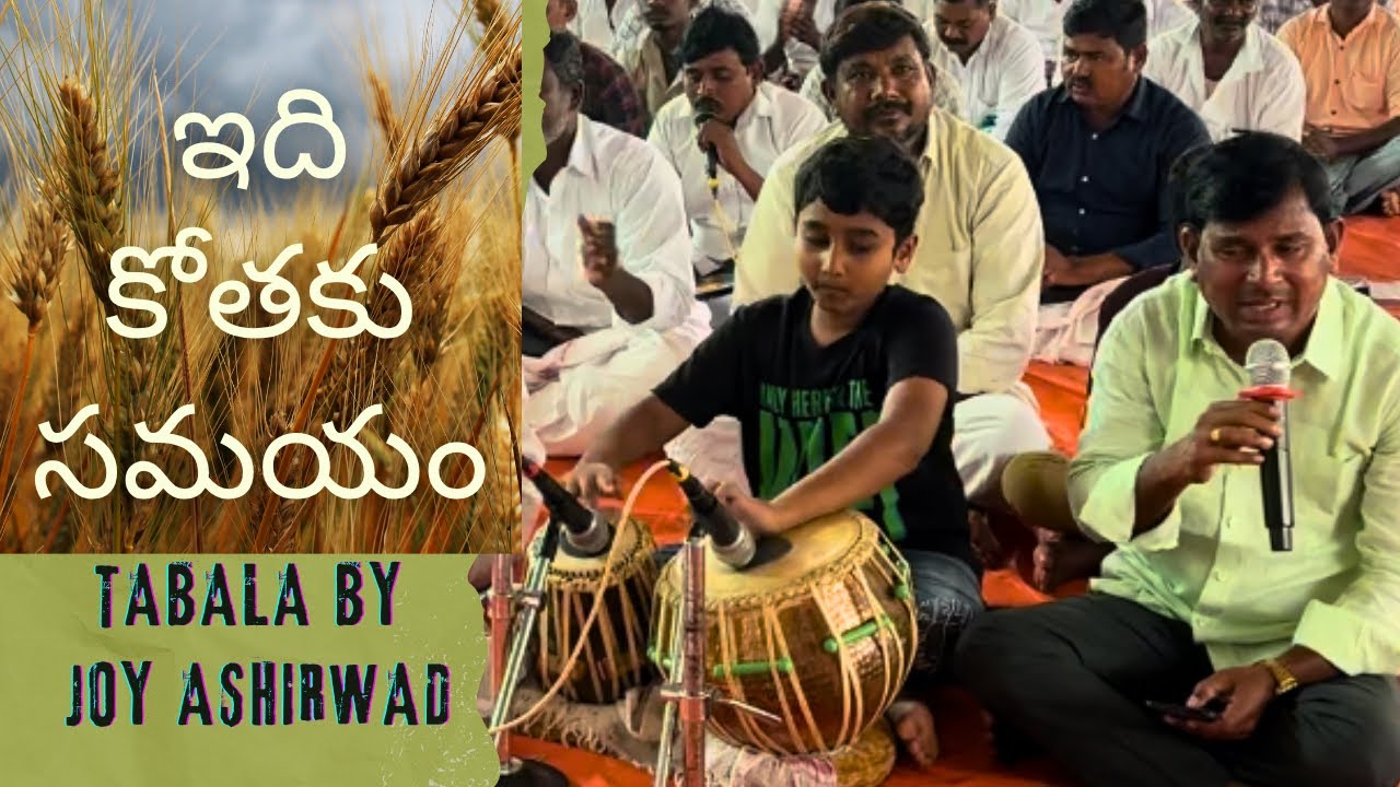 Idi kothaku Samayam | Tabla by Joy Ashirwad | @abhinavasundarsingh 
