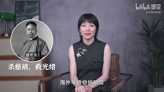 现价108元的视频 晚清最后十三年 P2 【1900 上】义和团运动席卷华北