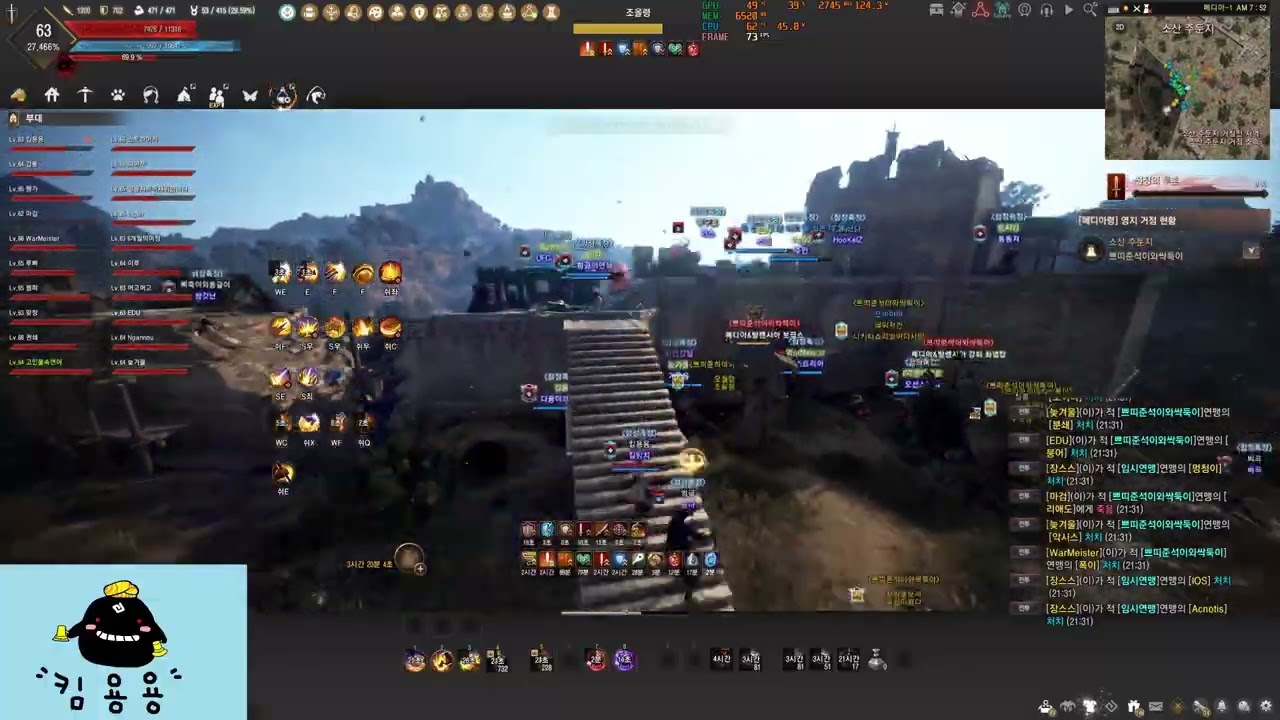 BDO-Node War_Scholar pvp_스칼라 pvp