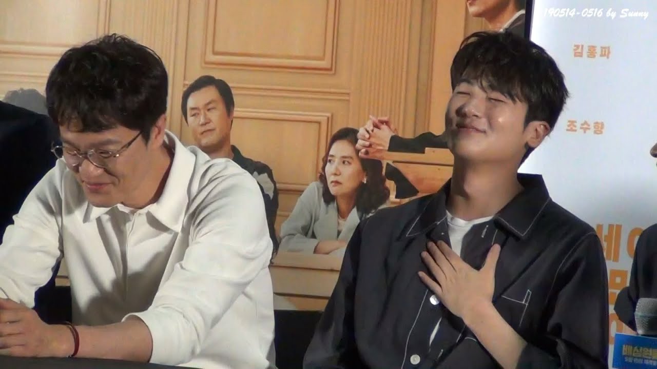 190514-0516 박형식 배심원들 토크: 27번 NG에 대해서 by Sunny