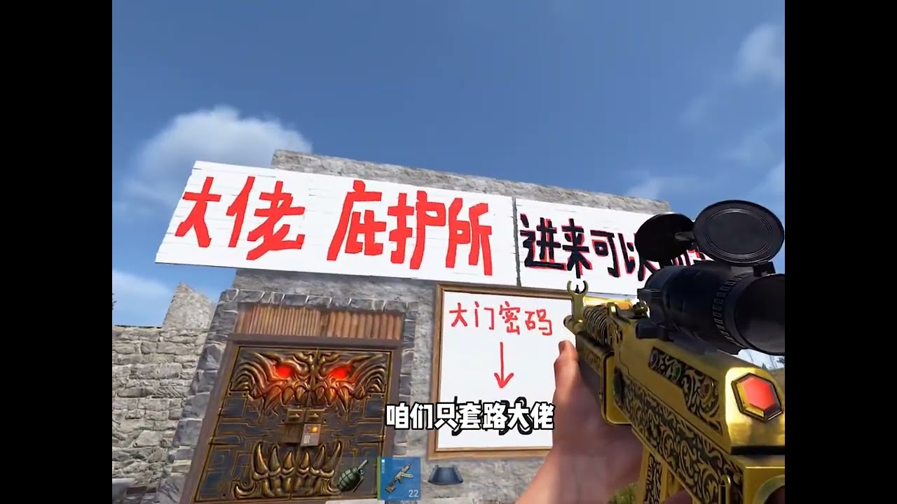 路边偶遇萌新避难所，进去后里面居然有...#第一视角 #steam游戏 #游戏解说