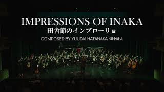 Inaka-bushi Imbroglio | Odyssey by NUS Guitar Ensemble