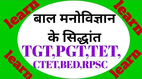 CHILD DEVELOPMENT THEORIES [PART 2] FOR LT GRADE,TET,CTET,NET,REET,TGT,PGT,DSSB,UGC NET,RPSC