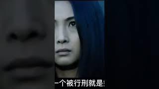 電影解說：女子監獄中的女囚懲罰，執行全程不忍直視。