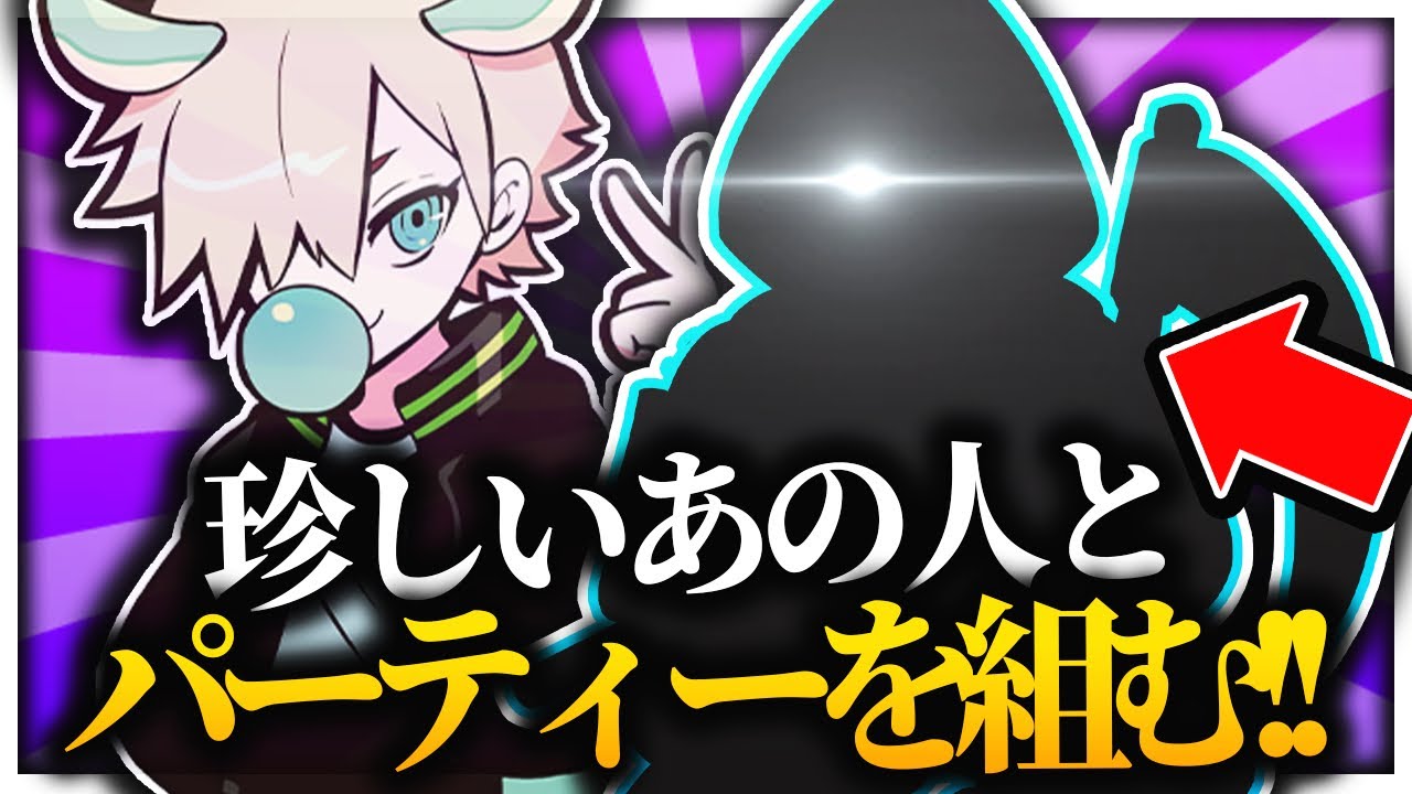 スクワッド大会 Crazyraccoonのあの方と珍しくパーティーを組む フォートナイト Fortnite 実況 Youtube