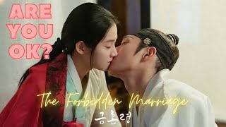 The forbidden marriage - Ye so-rang/Lee heon/Lee Sin -Won | Story | Are You Ok?