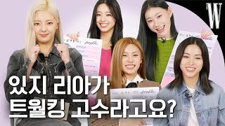 Just eat it all up~ ITZY returned w/‘CAKE’! There's a member who keeps eating in the waiting room…🥹