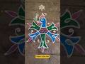 என்னைக்குமே வருத்தப்படாது. #stressbuster #indianculture #apartmentkolangal #rangoliart #rangoli#art