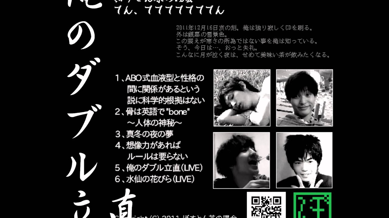 直筆サイン入り ぼすとん茶の湯会 てん、てててててててん maxresdefault.jpg
