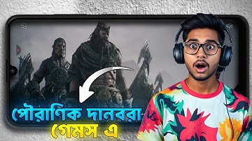 Odin Valhalla Rising Gameplay | New Open World Game For Android 2025