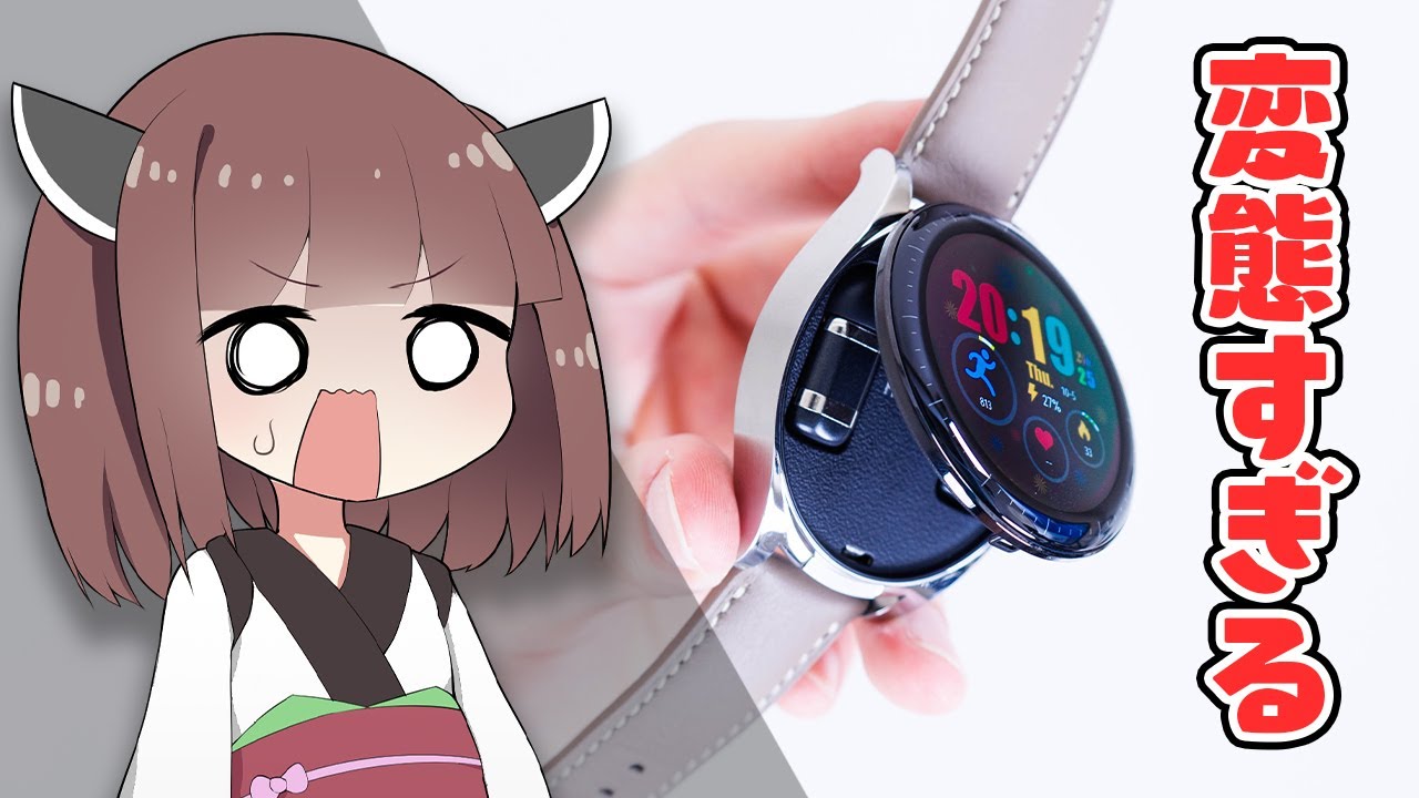 【変態的で革命的】"ガチ性能"の「イヤホン"内蔵"スマートウォッチ」を自腹で徹底レビュー！「夢の合体」に実用性はあるか。【HUAWEI WATCH Buds】