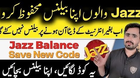 🔥Jazz Balance Save Code 2025🌹| Jazz Sim ka balance save karne ka tarika / TechnicalkhurramTk