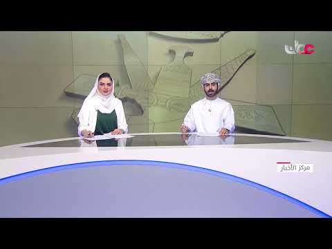 وزير الداخلية يتوجه إلى الإمارات لنقل تعازي جلالة السلطان المعظم في وفاة الشيخ هزاع بن سلطان بن زايد
