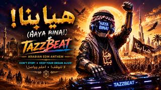 هيا بنا! (HAYA BINA!) | TazzBeat | Arabian EDM Anthem