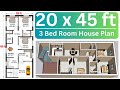 20 x 45 House Plan | 20x45 House Design | 20x45 Ghar ka Naksha | 3 Bed Room Plan | House Plan