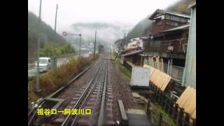 土讃線(Dosan Line) 前面展望 下り 4/9 阿波池田→大歩危