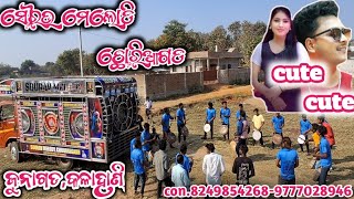 cute cute   Sourav melody chhoriagarh new setup con.8249854268-9777028946