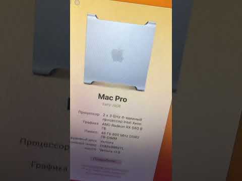 macOS 13.6  Ventura, которой у вас нет.