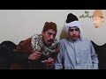 صمدي ابو العروسه مش عجباه الشقه بتاعة العريس ضحك السنين صمدي ابو العروسه مش عجباه الشقه بتاعة العريس ضحك السنين