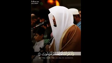 {يَا أَيُّهَا الَّذِينَ آمَنُوا اصْبِرُوا .تلاوة رائعة للشيخ ياسر الدوسري.سورة ال عمران.جامع الدخيل