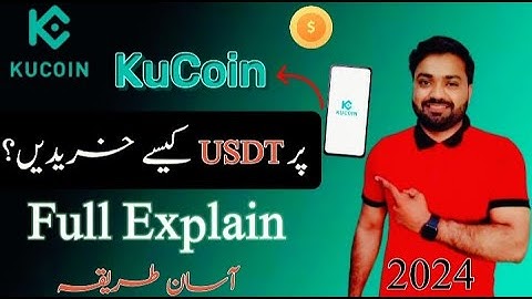 How To Buy USDT On Kucoin 2024 || Kucoin exchange py USDT Dollar Kesy khareedain|| kucoin in mobile