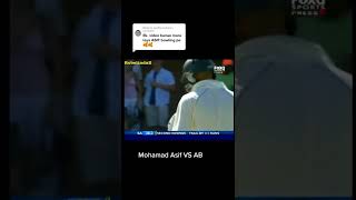 Famous Muhammad Asif vs AB de Villiers #abdevilliers #cricket #wickets Net Worth