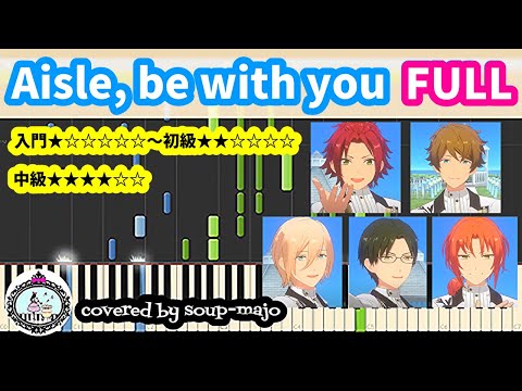 Aisle, be with you - Ring.A.Bell / ES!!