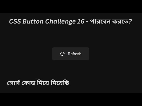 Web Design Bangla Tutorial | CSS Button Design Challenge 2 #webdesignbanglatutorial #csstutorial