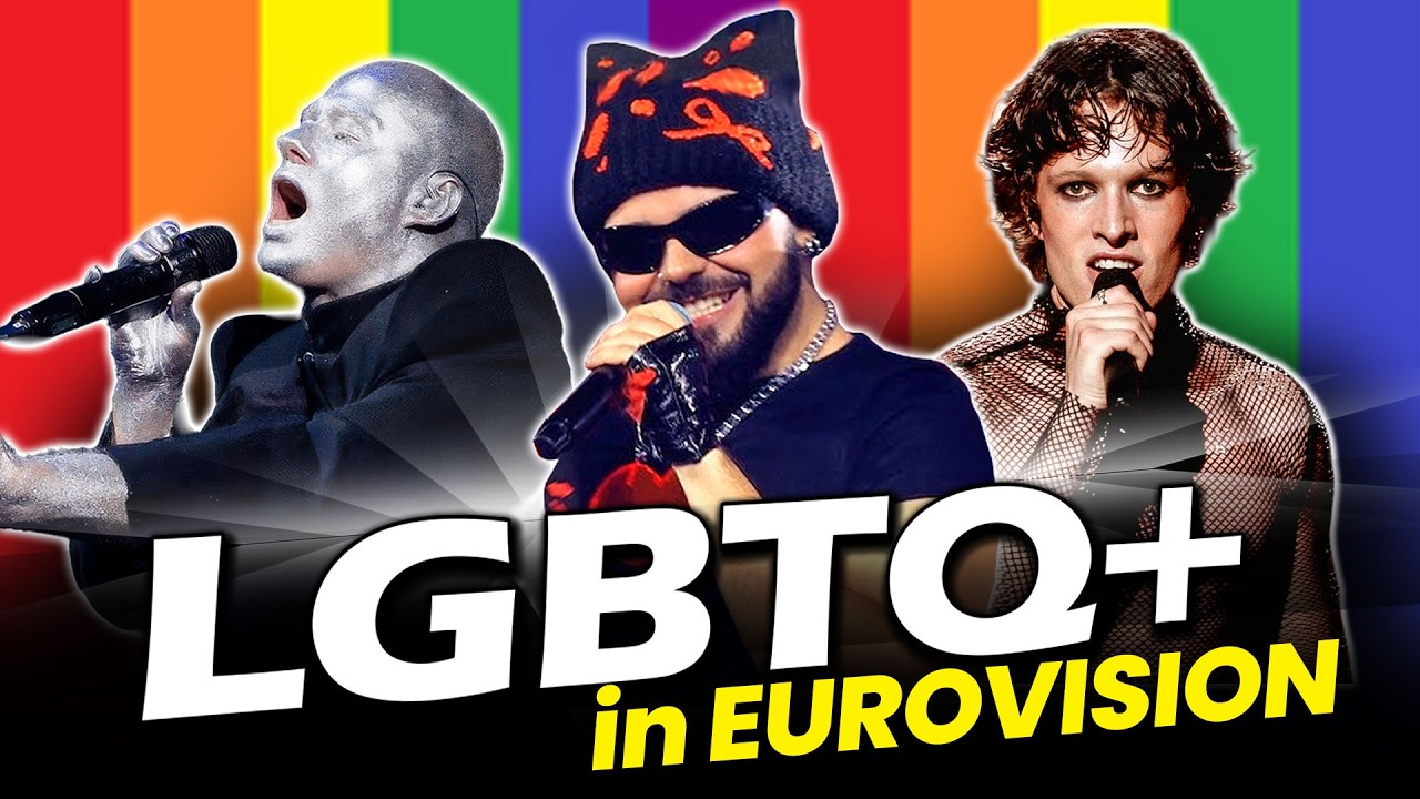 ЛГБТК+ в Евровидении 2026 и в истории — самые запоминающиеся выступления и участники из числа ЛГБ...
