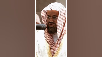 تلاوة مرئية سورة الحج الآيات من ٦٧ إلى ٦٩ الشيخ سعود الشريم