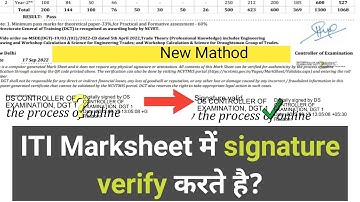 📝💻 ITI Marksheet में Digital Signature Verify कैसे करें? ✅ | Signature Verification Tutorial 🛠️