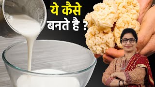 1 कटोरी चावल से - 100 फूल, चिप्स बनाये - बिना मोल्ड आसानी से आज बनाये सालभर खाये Rice Kachri-Phool screenshot 4