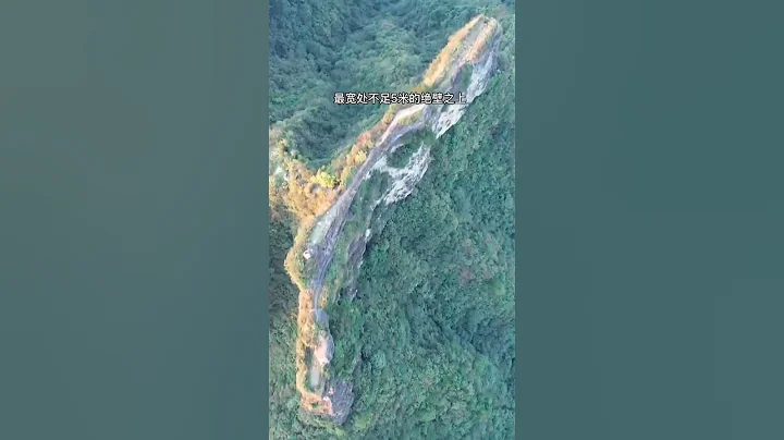 这里是曾经的土匪窝,因为地势险峻而且只有一处悬崖路可以通往山顶。后来也有一位中国唯一一个被记录正史的女将军就在这里驻守过#旅行大玩家 #龙骨寨 #悬崖峭壁#大美中国 #景点 - 天天要闻