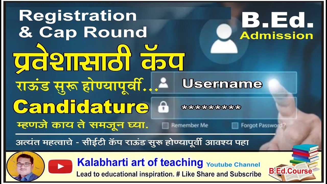 Cap Round I Candidat Type I Form Filling Cap Round I B.Ed. Info.